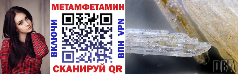 Амфетамин 98% Усть-Джегута
