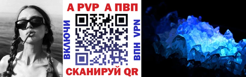 Альфа ПВП крисы CK  где можно купить наркотик  Усть-Джегута 