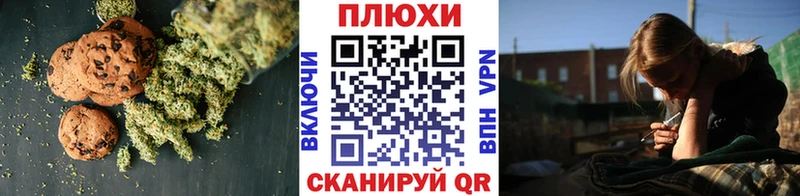 Еда ТГК марихуана Усть-Джегута