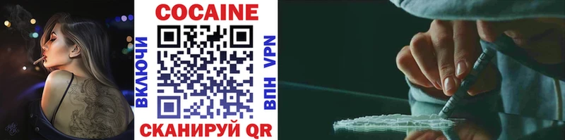 Cocaine 99%  Усть-Джегута 