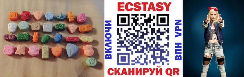 Ecstasy Cube  даркнет сайт  Усть-Джегута 