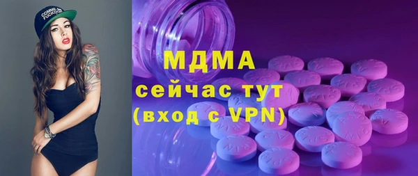 MESCALINE Алзамай