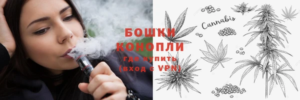 марихуана Навашино