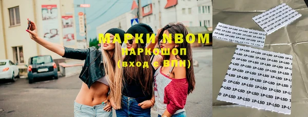 MESCALINE Алзамай