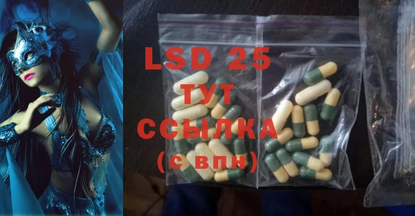 MESCALINE Алзамай