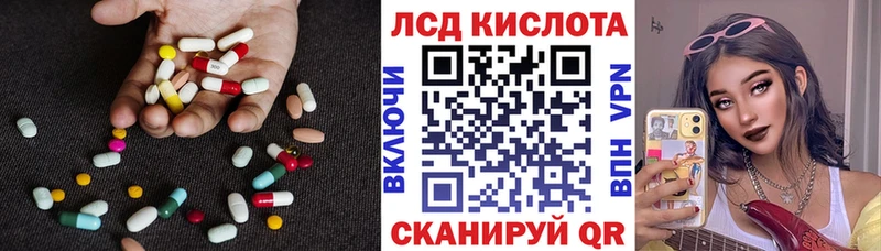 LSD-25 экстази кислота  продажа наркотиков  Усть-Джегута 