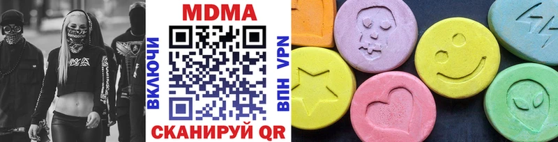 МДМА кристаллы  купить наркотики сайты  Усть-Джегута 