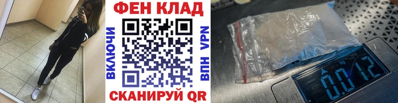 Первитин пудра  Усть-Джегута 