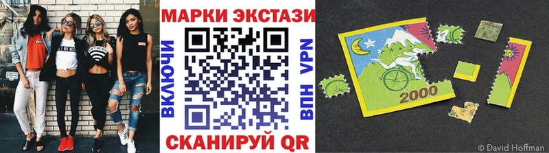 Наркотические марки 1,5мг  Усть-Джегута 