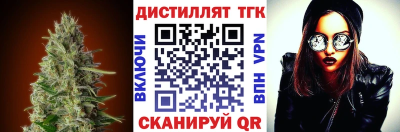 купить закладку  Усть-Джегута  KRAKEN ТОР  ТГК вейп с тгк 